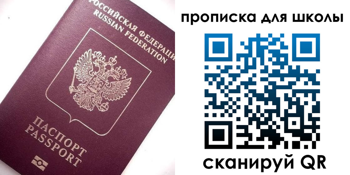 прописка иностранных граждан в Могочи