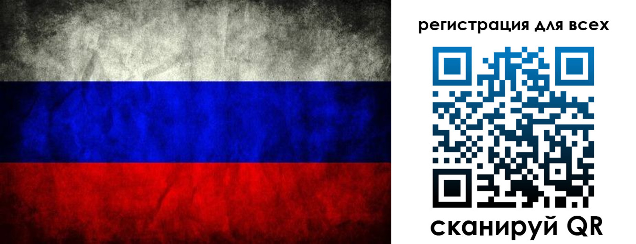 временная регистрация надежно в Могочи