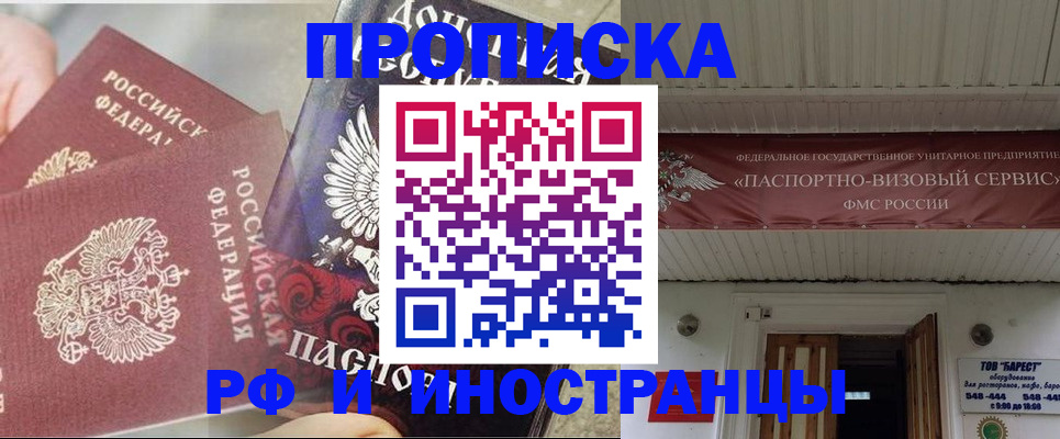 миграционный учет в Могочи